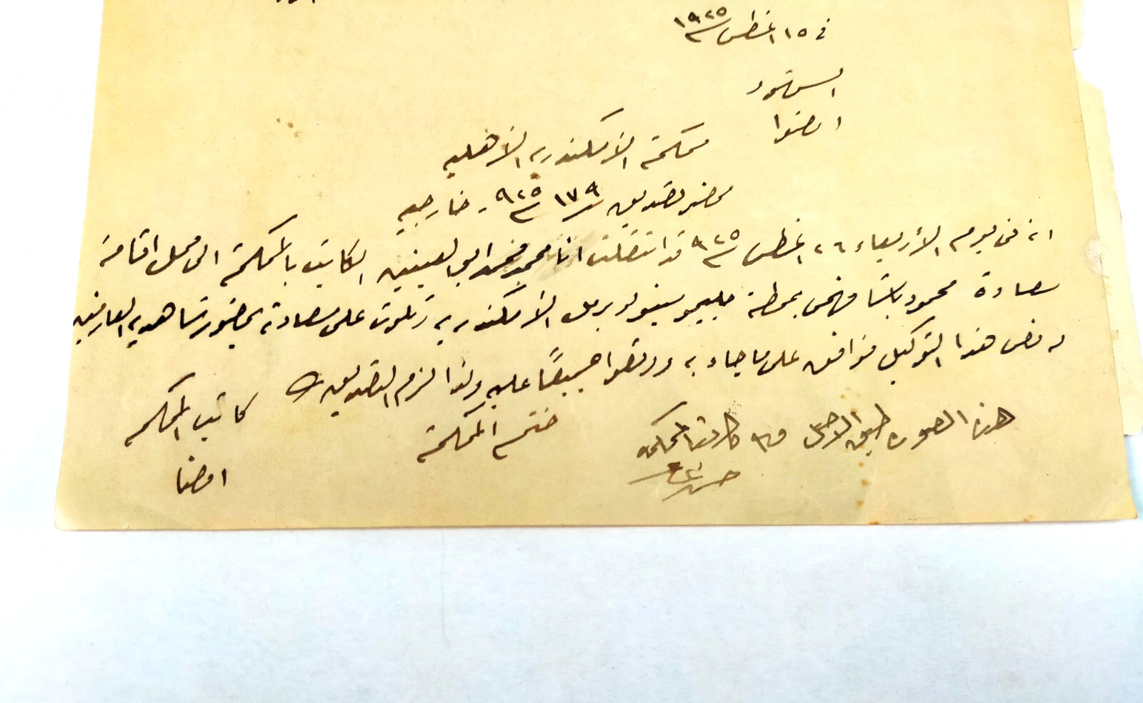 Rare 1925 Egypt Court Document Linked to Khedive Mother Royal Family Case Court