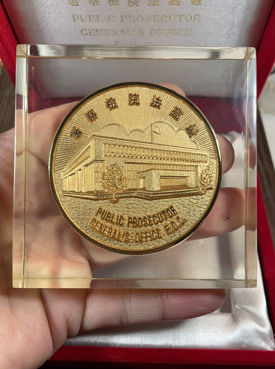 The Office Public Prosecutor General Republic China Vintage Badge paper weight