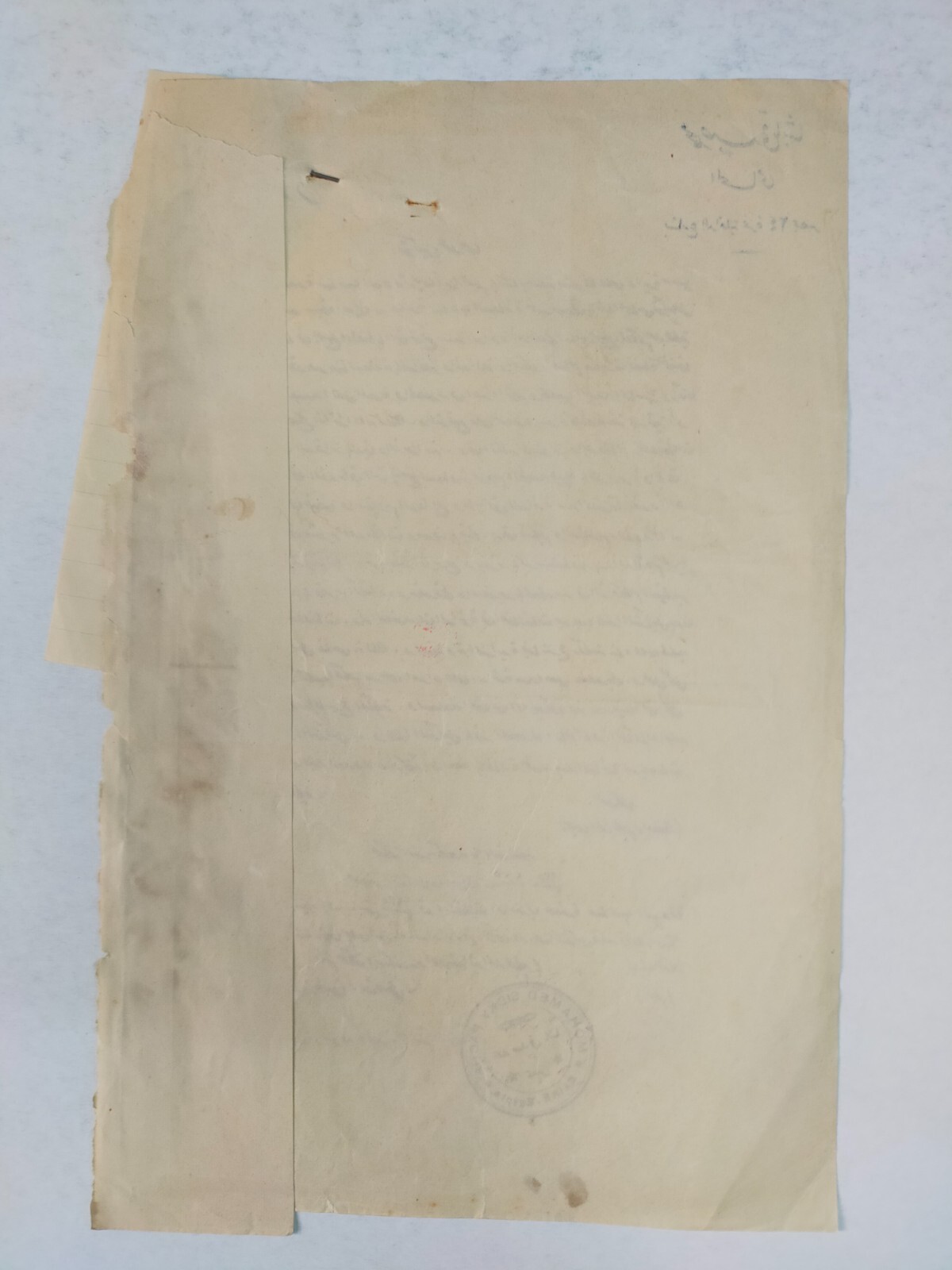 1925 Egypt Legal Power of Attorney Mohamed Sidky Pasha Seal Royal Era Document