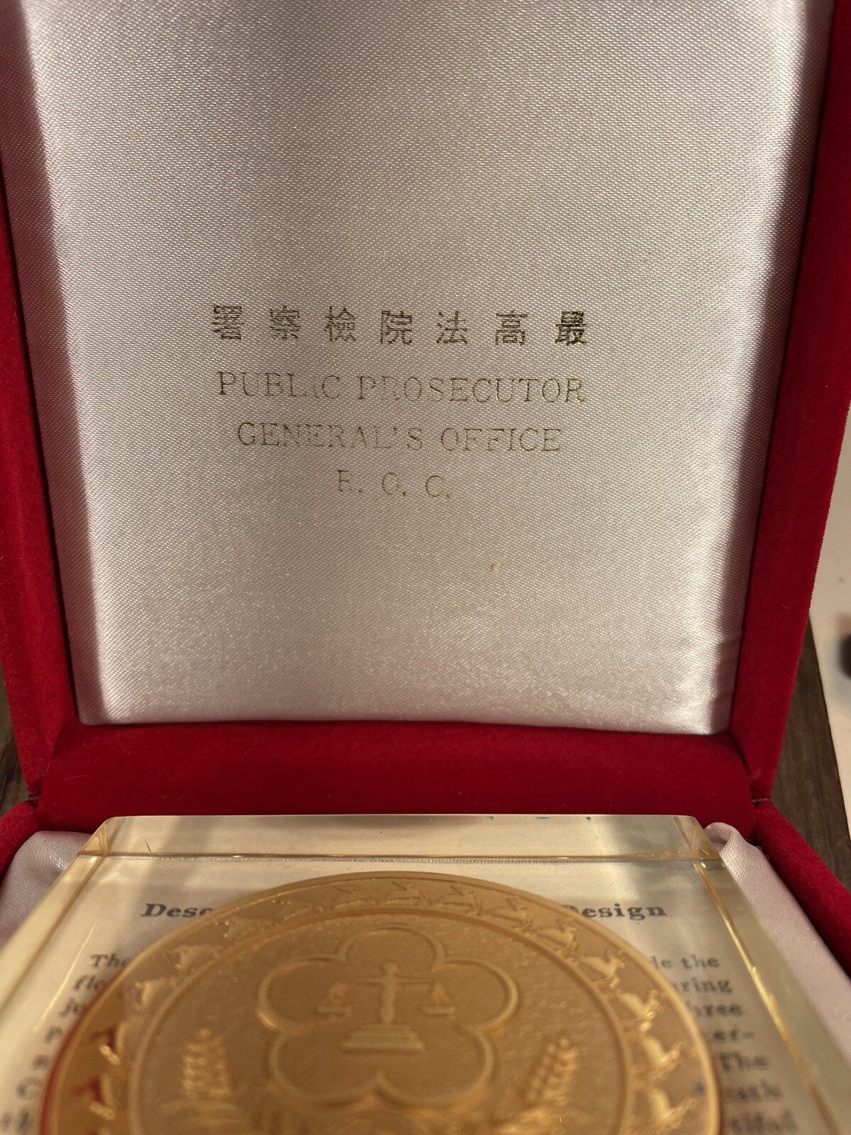 The Office Public Prosecutor General Republic China Vintage Badge paper weight