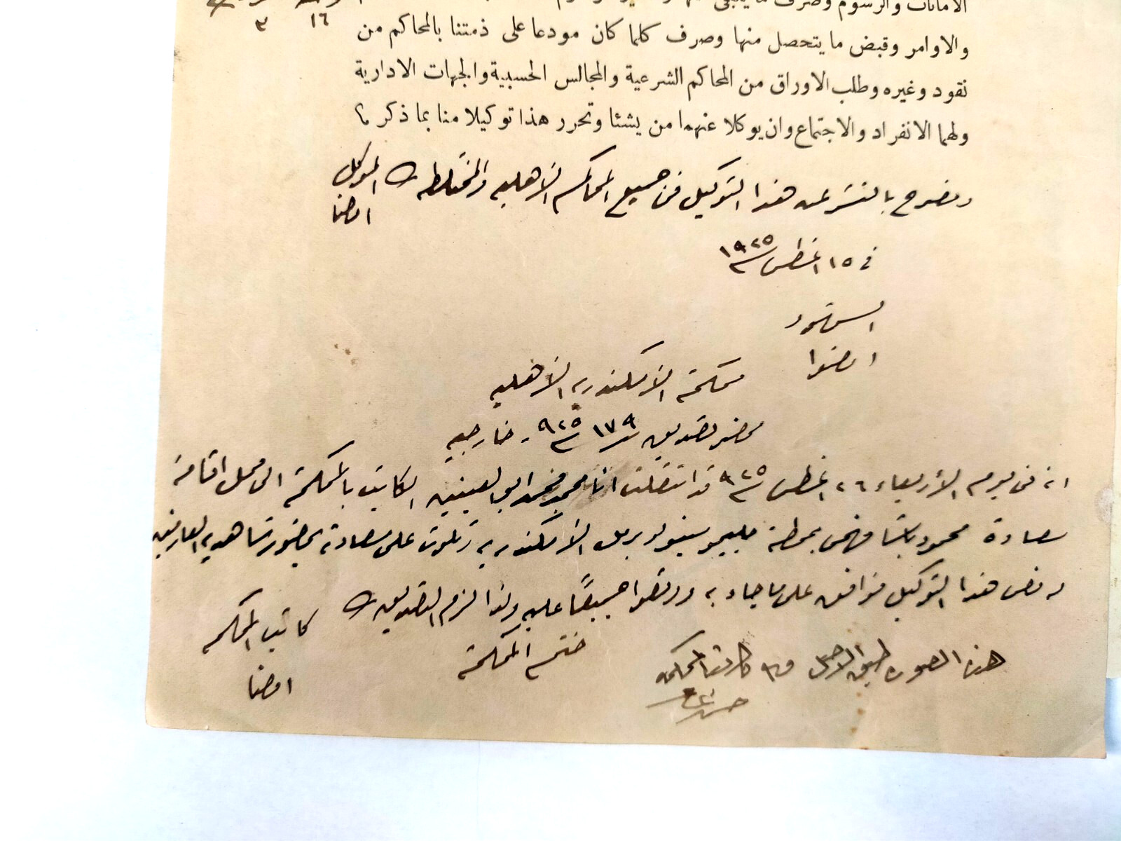Rare 1925 Egypt Court Document Linked to Khedive Mother Royal Family Case Court