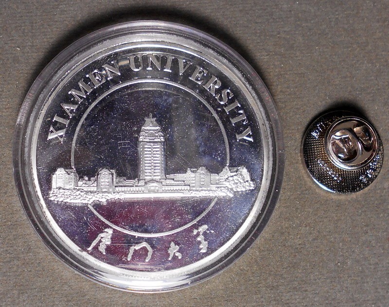 China: Xiamen University School Of Law, Xiamen University (Scales, A