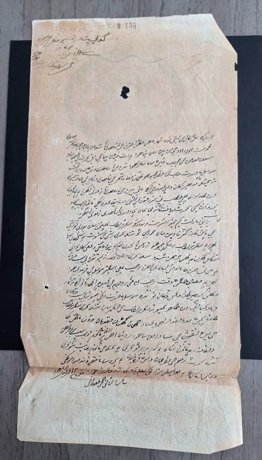 VERY RARE 1876 INDIA HYDERABAD DACCAN COURT PAPER 8 ANNA BOMBAY OFFICE UNIQUE